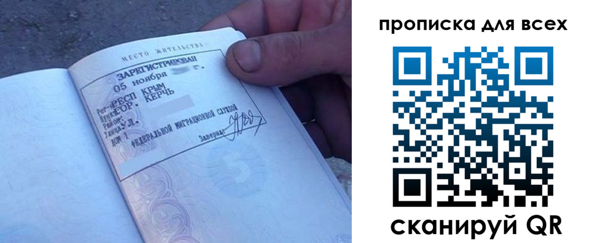 временная регистрация в квартире в Мурино